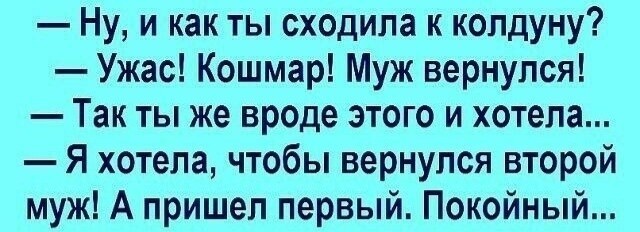 Аморалка Лайт