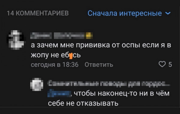Пятница. И немного слегка пошлых картинок с надписями и без 16+ (27.05)