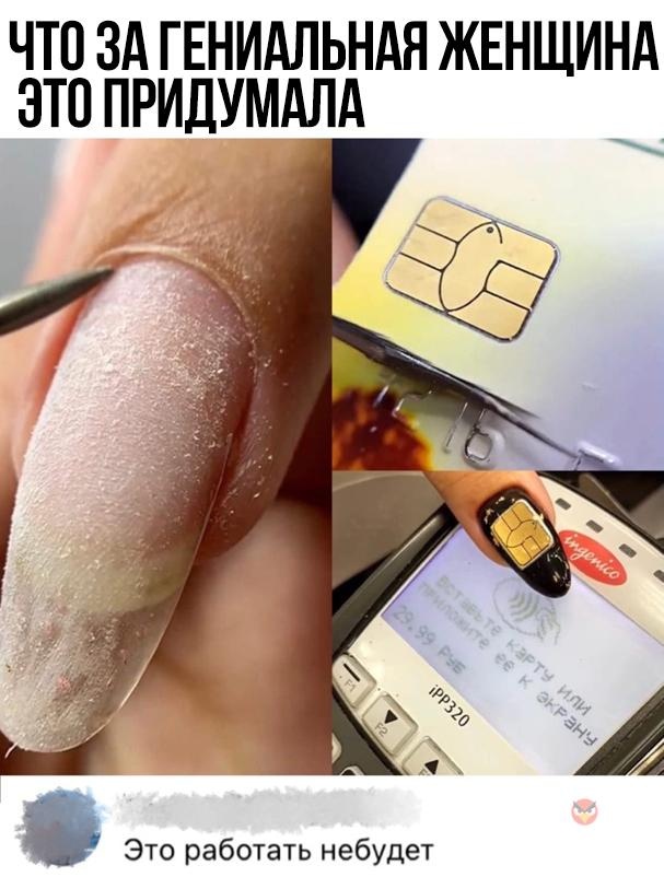 Так себе картинки 02.06.22