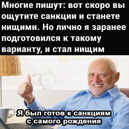 Пандемия съехавших крыш. Разновидности болезни. Россия и мир. Часть 36