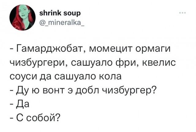Картинки и мемы для настроения. Выходные близко...