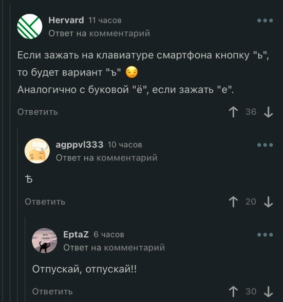 Так себе картинки 26.07.22