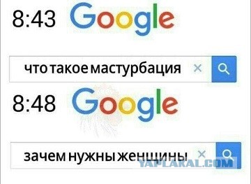 Немного мемчиков. Для взрослых 18+. Часть 5