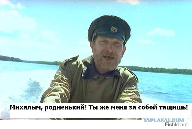Укротитель лодок