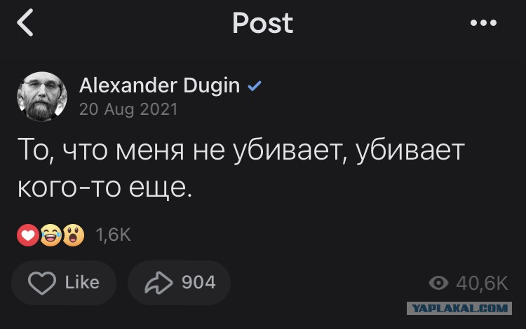 Убитых не убьешь что значит