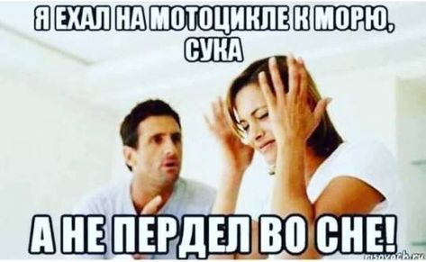 Чёрно-пошлая Среда, для деградантов