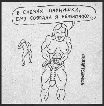 Пахоть
