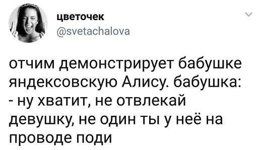 25-летние девушки