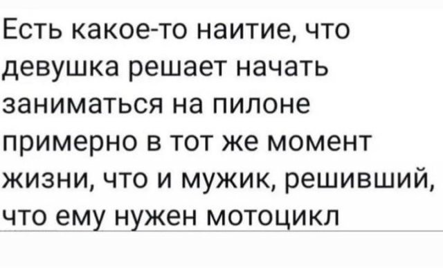 Картинки и мемы, всем хороших выходных