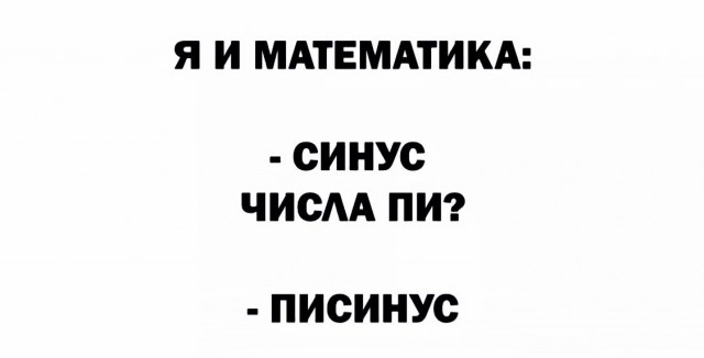 Юмор в картинках и без 04.10.2022