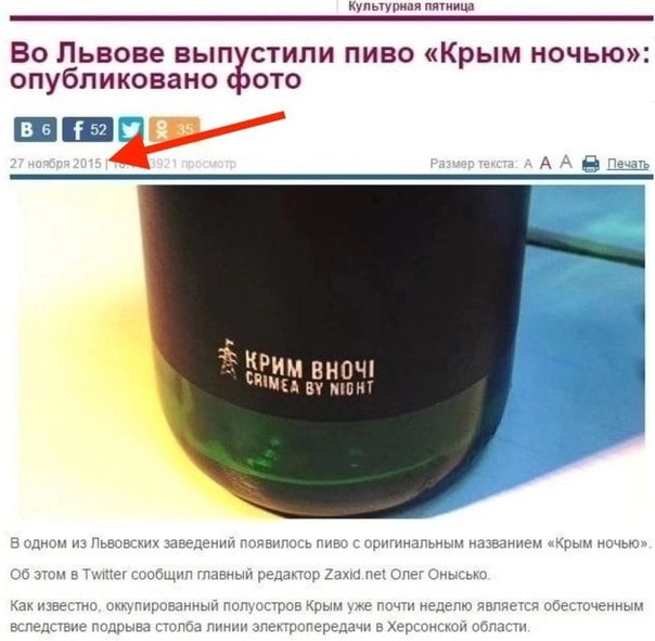 Листая старенький айфон расстрелянного майданщика...