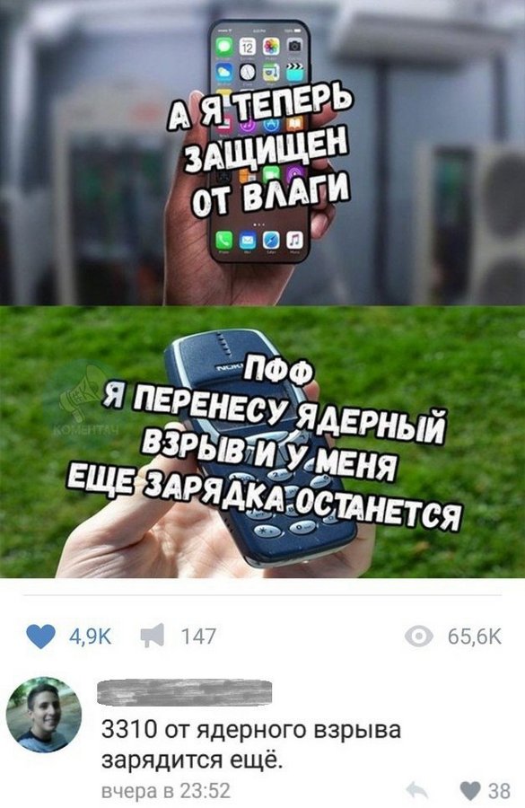 Поржать немного с утра!
