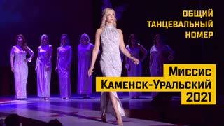 Участницам конкурса красоты в Свердловской области подарили мусорные пакеты, бахилы и перчатки