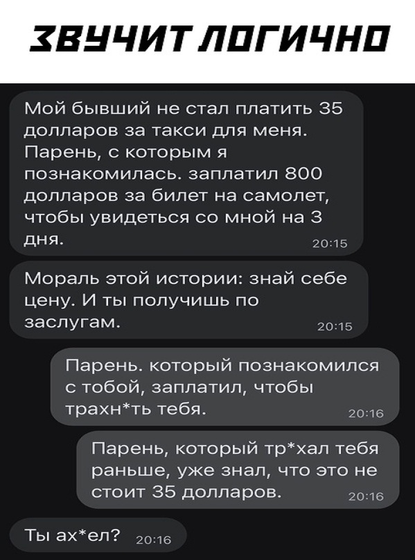 Картинки и мемы, всем хороших выходных