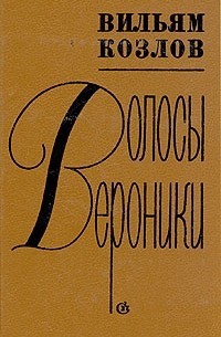 Забытая литература СССР: о каких писателях позабыли (если ты не учился на гуманитарном факультете)