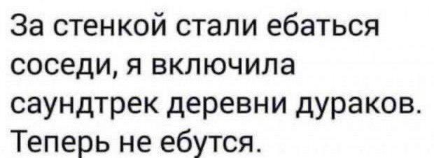 Пятница. И немного слегка пошлых картинок с надписями и без 16+ (30.12)