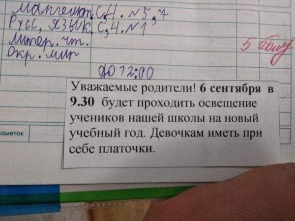 Уверуйте