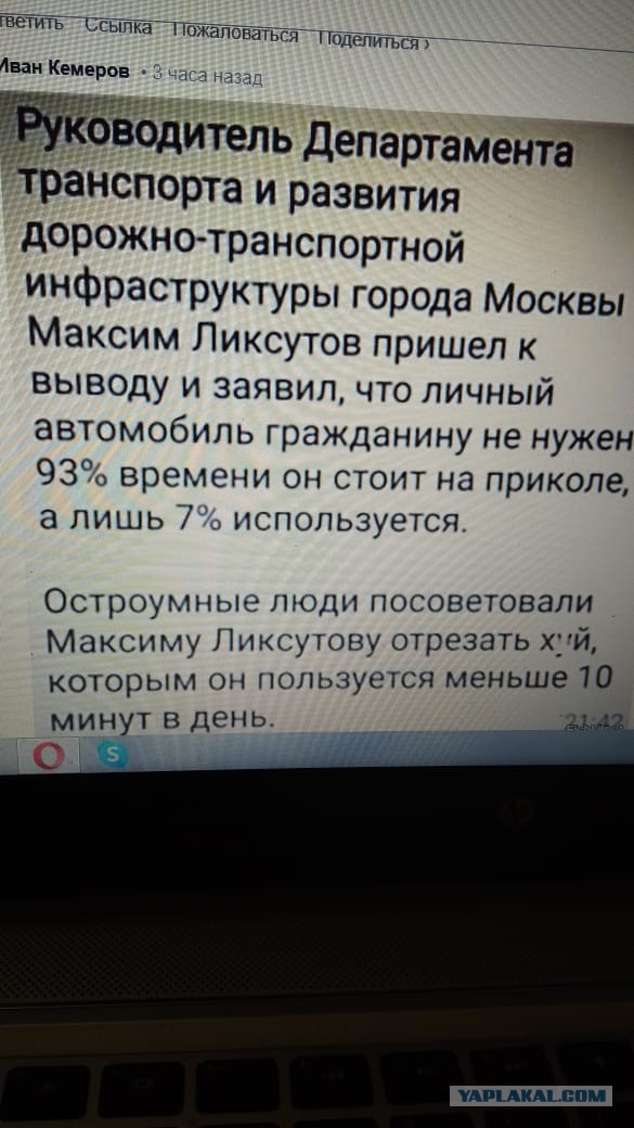 "Мы не настолько богатая страна". Хуснуллин призвал сокращать парковки у нового жилья