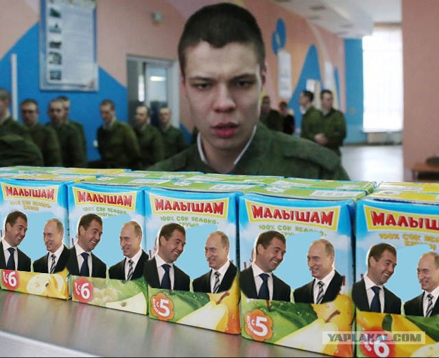 Фотожаба: удивленный рядовой