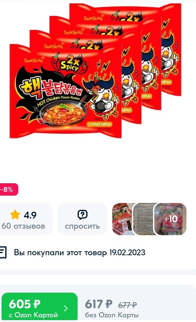 Наконец-то попробовал Carolina Reaper...