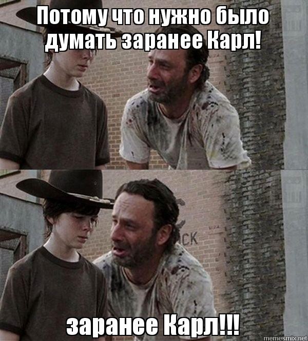 Как я тоже чуть не обделался!