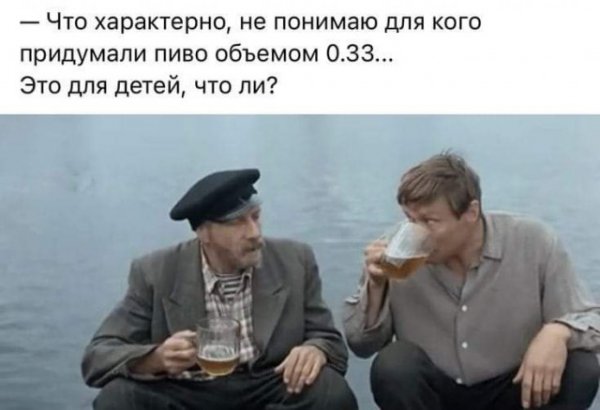 Картинки и мемы, всем хороших выходных