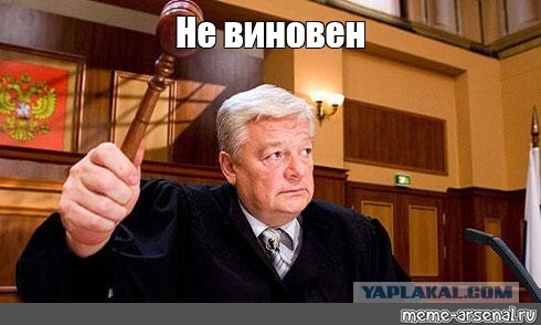 "Ты должен был меня пропустить"