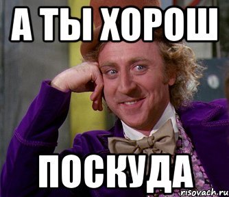 Бахмут