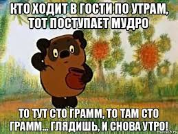 9 мая и традиции