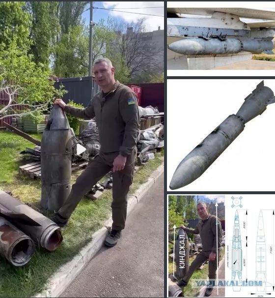 Как сбивали "Кинжал" в Киеве