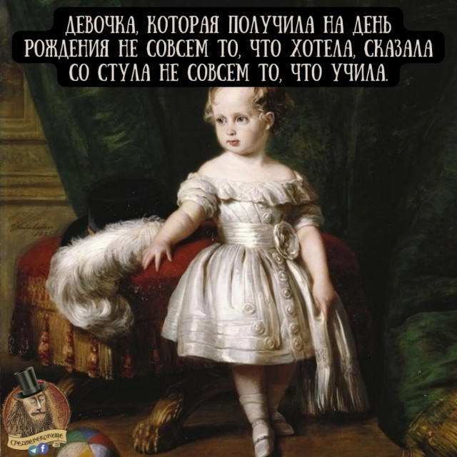 Немного страдающих средневековых картинок