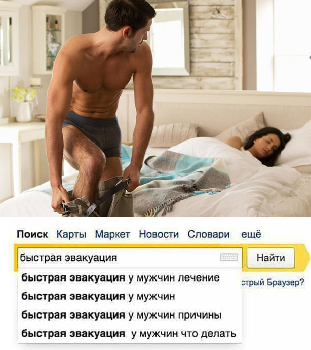 Техника "Батя". Вышел за хлебом и всё, поминай как звали