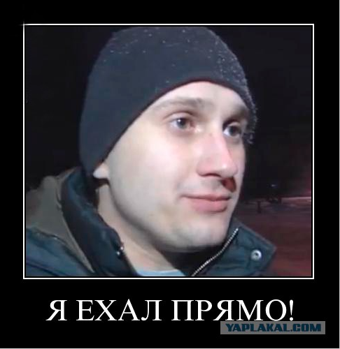Ох уж эти "подставщики"