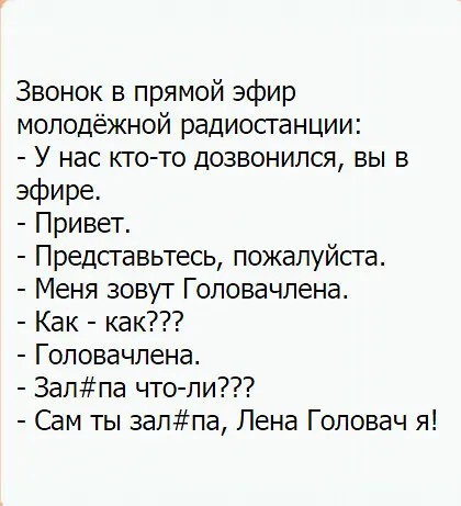 Нуштош 05.09.2023