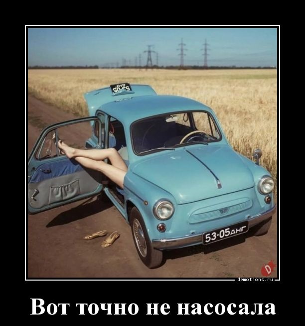 «Грешницы на перевоспитании»