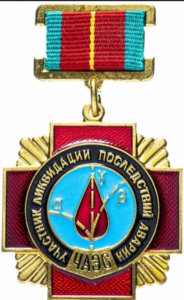 Мы не знаем, что это такое...