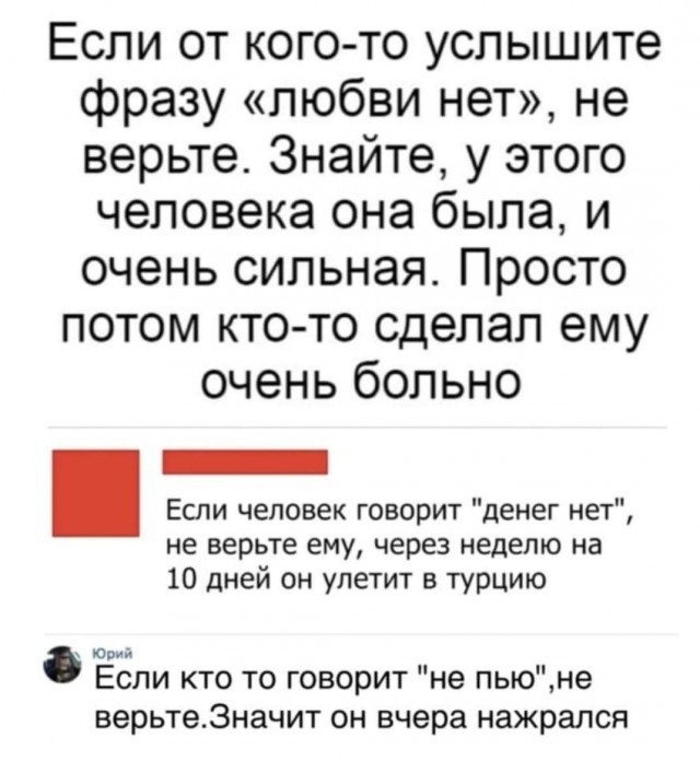 Так себе картинки 03.12.23