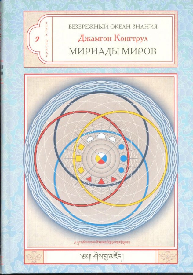 Известный немецкий астроном заявил, что физика без Бога – невозможна