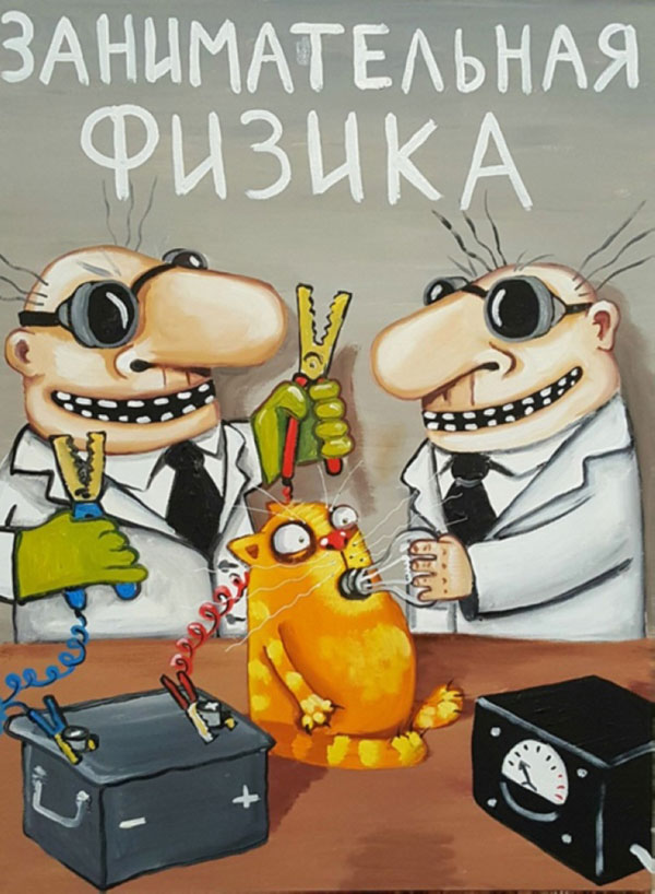 Что за пятница без баянов?