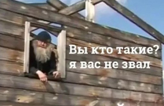 Отшельник из Бурятии, 25 лет проживший в землянке, вышел к людям. Он сильно постарел и больше не может жить сам по себе
