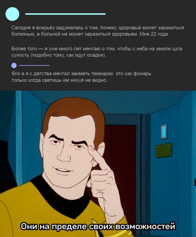 Весёлый полтишок 29.12.23