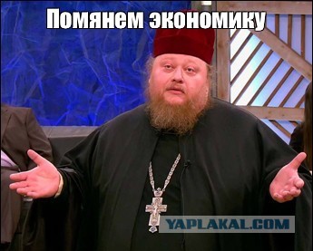 Что за эксперт?