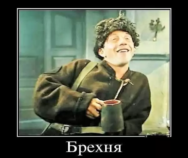 Химия вашу мать