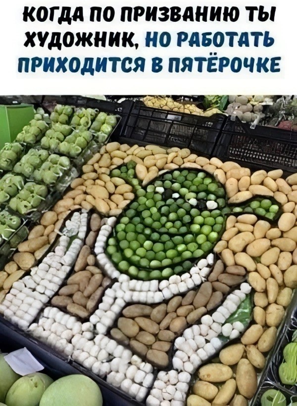 Нуштош 18.05.2024