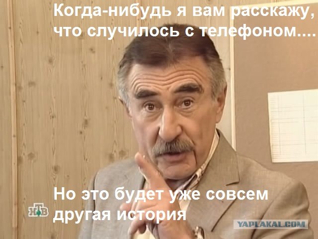 Украл телефон у девушки и получил то, что заслужил