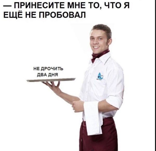 Картиночки, LOL