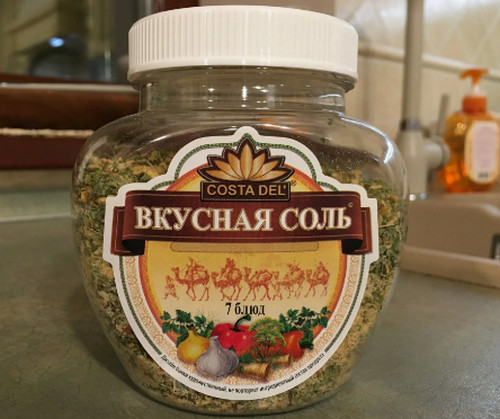 Вопрос про соль. Почти пищевую