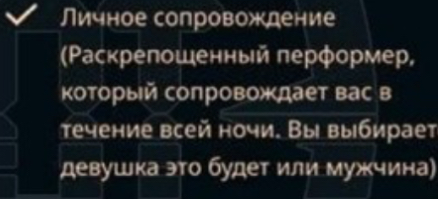 Силовики разогнали секс-вечеринку в бывшем отеле Пригожина в Петербурге
