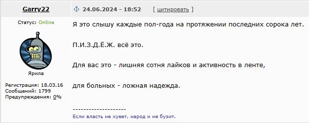 Учёные приблизились к победе над раком: разработана вакцина для иммунной системы