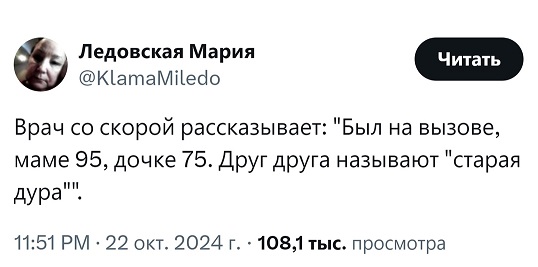Что такое осень?